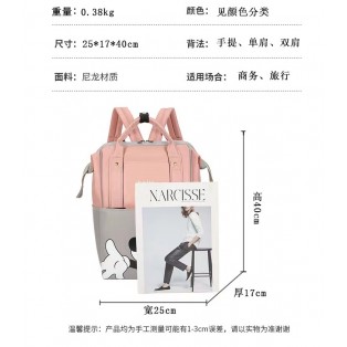 4018 MUMMY DIAPER BACKPACK